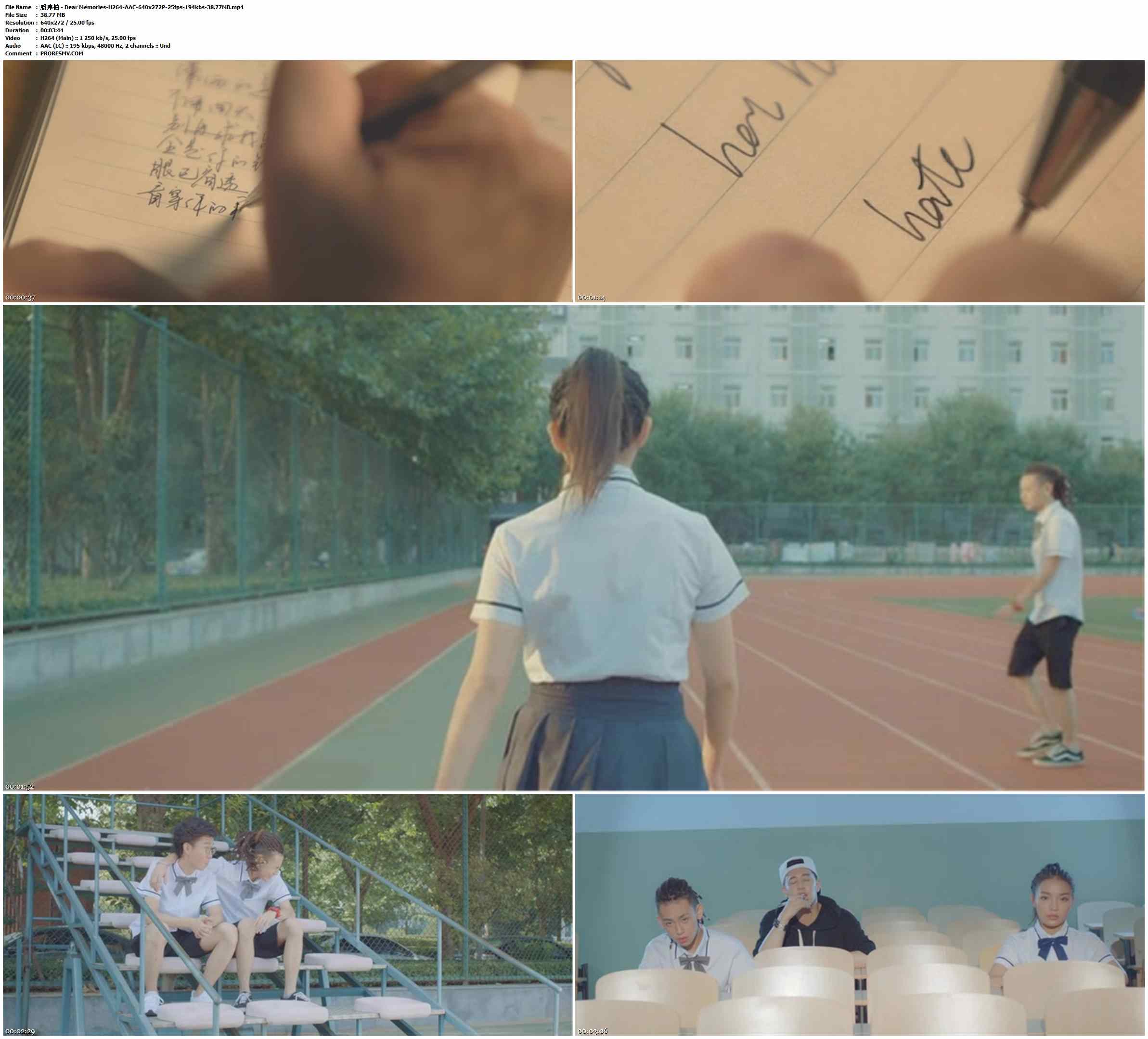 潘玮柏 - Dear Memories-H264-AAC-640x272P-25fps-194kbs-38.77MB官方MV_高清MV
